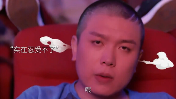 What would you do if you ran into this person at the cinema?