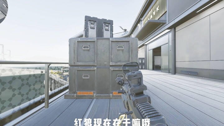 Serigala Merah Antariksa