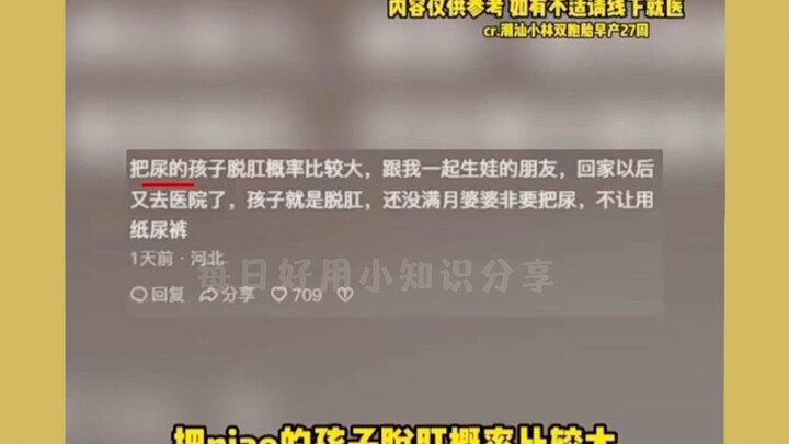 مخاطر تغيير الحفاضات والتبول للرضع الصغار #تنبيه #أمهات #رضيع صغير #أطفال #آباء وأمهات