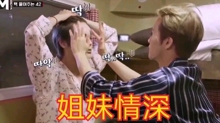 【NCT】Sahabat perempuan saling tempel masker wajah sebelum tidur, kelompok cewek manis ini bukan seka