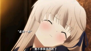 我不是萝莉控