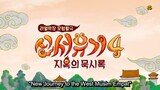 New Journey To The West S4 Ep. 1 [INDO SUB]