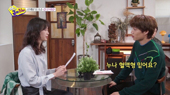 UBLS S01E02 RAW