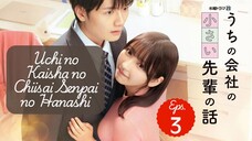 [EngSub] My Tiny Senpai, Story of a Small Senior in My Company Eps.03