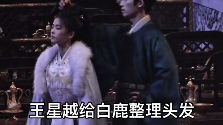 Bai Lu and Wang Xingyue "The Strange case of Tang Palace" กองถ่ายละคร