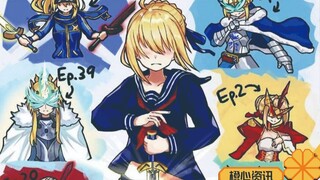 人未至梗先到，假面骑士saber放出宣传PV