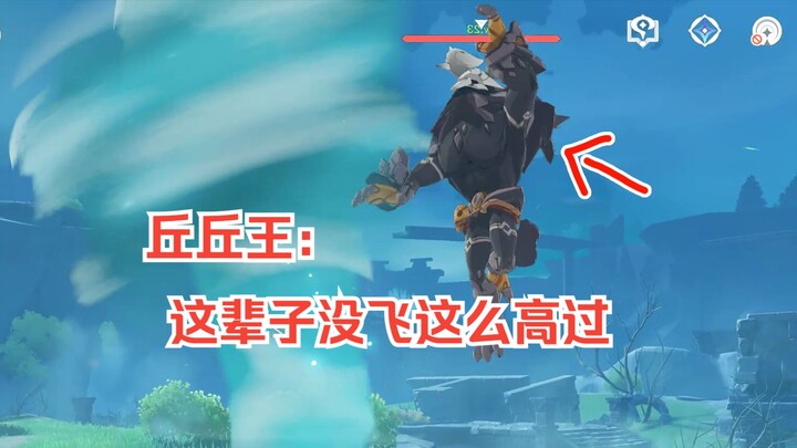 Khi Vua Chuchu đụng độ lốc xoáy ở Phế Tích Phong Long! Mất hai giờ để vận chuyển Vua Chuchu!