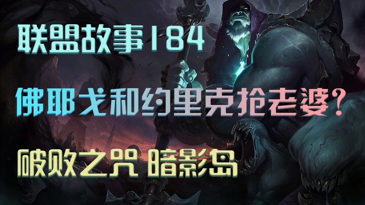 โยริกดูน่ากลัว แต่จริงๆ แล้วเป็นคนดีมากเลยนะ