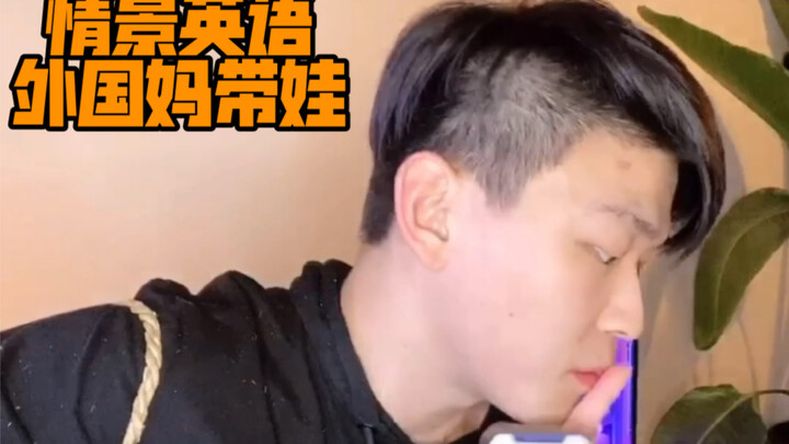 Foreign mom raising kids