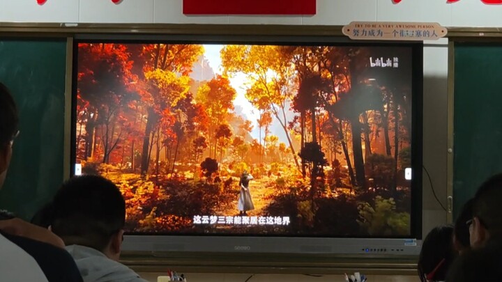 Pemandangannya bakal bikin meledak keindahannya! Oke, kau saja, Sekte Luoyun!