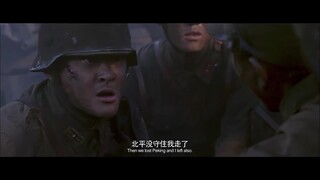 Flight Of The Silverbird From Qin Shi Huang to Emperor Wu of Han to New China, an epic mix