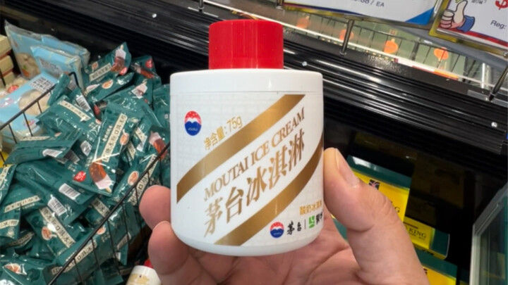 This delivery was super fast, but the price?! After tax, that’s only 120 RMB! Are you kidding me? [H