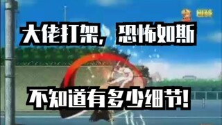 国服级别的神仙打架！死神VS火影3.4两位超强玩家的实战视频......