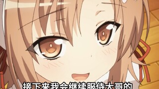 我就说嘛，这么可爱怎么可能是男孩#二次元 #动漫推荐