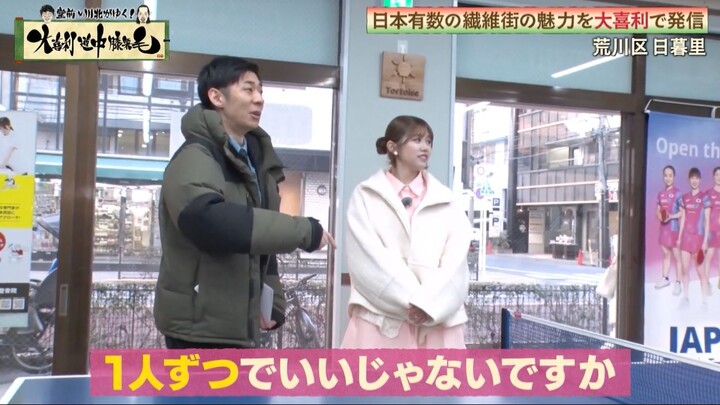 260225 Bara Bara Monthly - Takemoto Yui