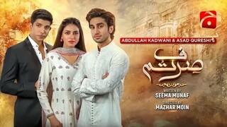 Sirf Tum Episode 02 _ Anmol Baloch - Hamza Sohail - Mohsin Abbas - Hiba Aziz _ G