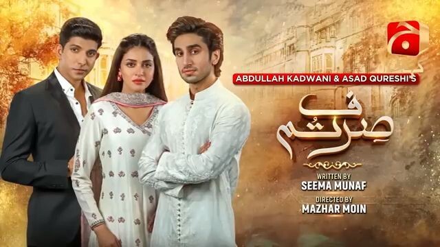 Sirf Tum Episode 02 _ Anmol Baloch - Hamza Sohail - Mohsin Abbas - Hiba Aziz _ G