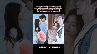 #แอบรักให้เธอรู้ #หลางจวินปู้หรูอี้ #จ้าวลู่ซือ  #เฉินเจ๋อหยวน #อู่เซวียนอวี่ # #ซีรีย์จีน