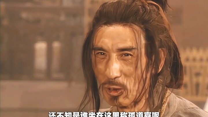 Even if Ding Gong is disloyal, you still want to kill him; even if I am loyal, you still want to kil