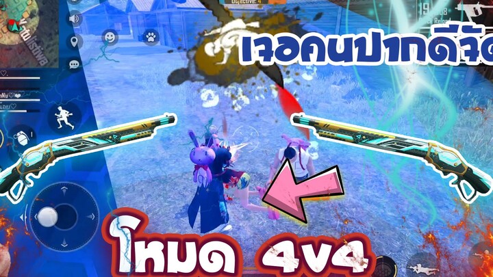 ไฮไลท์ ฟีฟาย