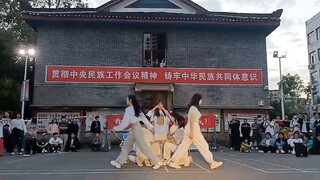 吉首大学草地音乐节，翻跳时代少年团《相遇》，让我们在今天相遇吧！！