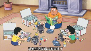 哆啦A梦：大雄组队探索小行星