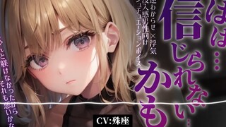 [Special seat/cheating] Catch the Shura field at the scene [Chinese subtitles/male]