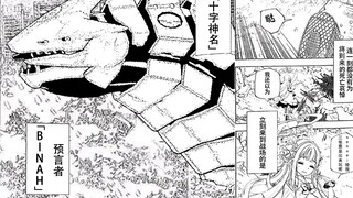 Without mourning for the dead Orochi for even a moment, he immediately came to the battlefield to fa