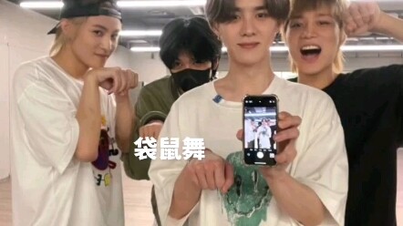 [NCT Open Practice Room Highlights] Two U Teams