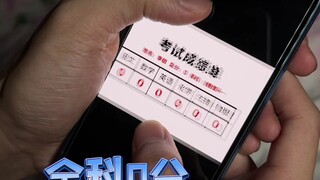 الإفراط في الحماية لدى الآباء المعاصرين (الإفراط في الحماية يعني تربية أطفال عديمي الفائدة)