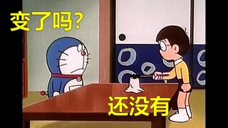 大雄：请欣赏魔术表演…