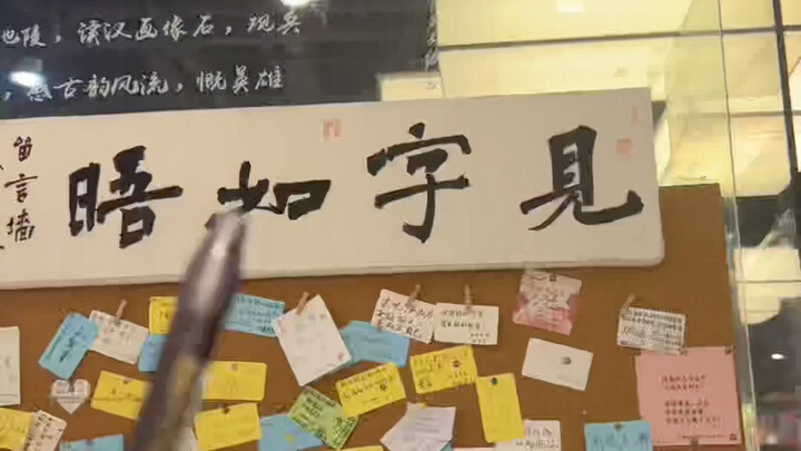 Report! I’m late for work today—argh!!!