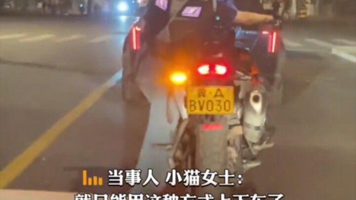 Cewek pengendara motor dengan tubuh mungil punya cara turun dari motor yang unik