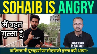 Pakistani Youtubers par Sohaib ko Gussa Kyon Aaya पाकिस्तानी यूट्यूबर्स पर शोएब को गुस्सा क्यों आया