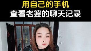 有什么软件可以看到好友的聊天内容?▶微信𝟓𝟗𝟔𝟎𝟎𝟎𝟗𝟖◀别人的手机短信记录信息可以查询吗