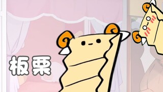 [咩立/model live2D] Kastanye