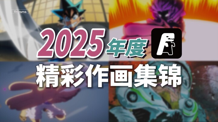 【Anitama】Highlights of Stunning Animation from 2025