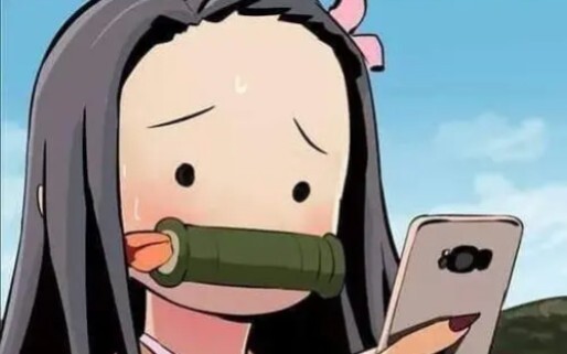 Nezuko: It's so weird... what's the cut... look again!