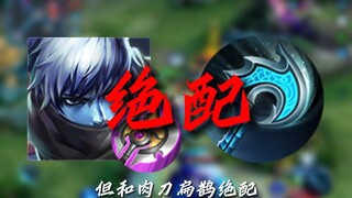 Even happier than using Yang Yuhuan with the Meat Cleaver—using Bian Que with the Meat Cleaver is so