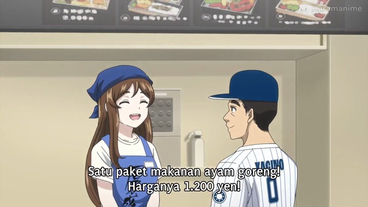 Ballpark e5