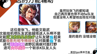 王者海景房ban位住户大赏