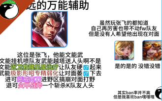 王者海景房ban位住户大赏