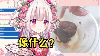 日本萝莉做答辩做得最像的一次 自己都绷不住了