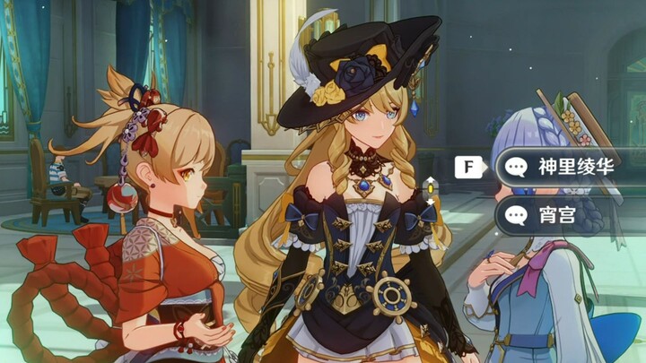 So it turns out Nahida’s this big—this must be the difference between a young girl and a grown woman