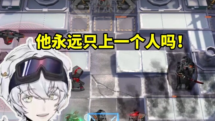 Polar Bear is stunned throughout the entire “One Frame, Five Kills” clip: Does he *always* only take