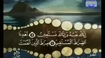 الجزء الأول من القرآن الكريم بصوت القارئ الشيخ محمد صديق المنشاوي