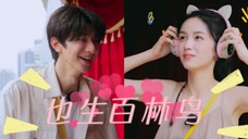 【也生百林鸟】节目组你是懂效果的,周林歌王n.0版本爆笑来袭