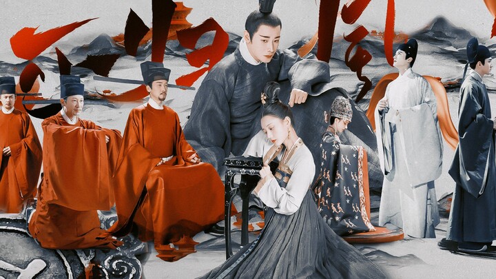 Recording the Crane's Cry at Hua Ting // Never Return to the Wind and Moon