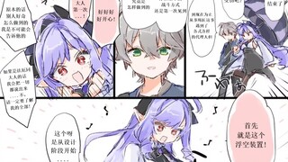 【绝区零】薇薇安的特制战斗服装