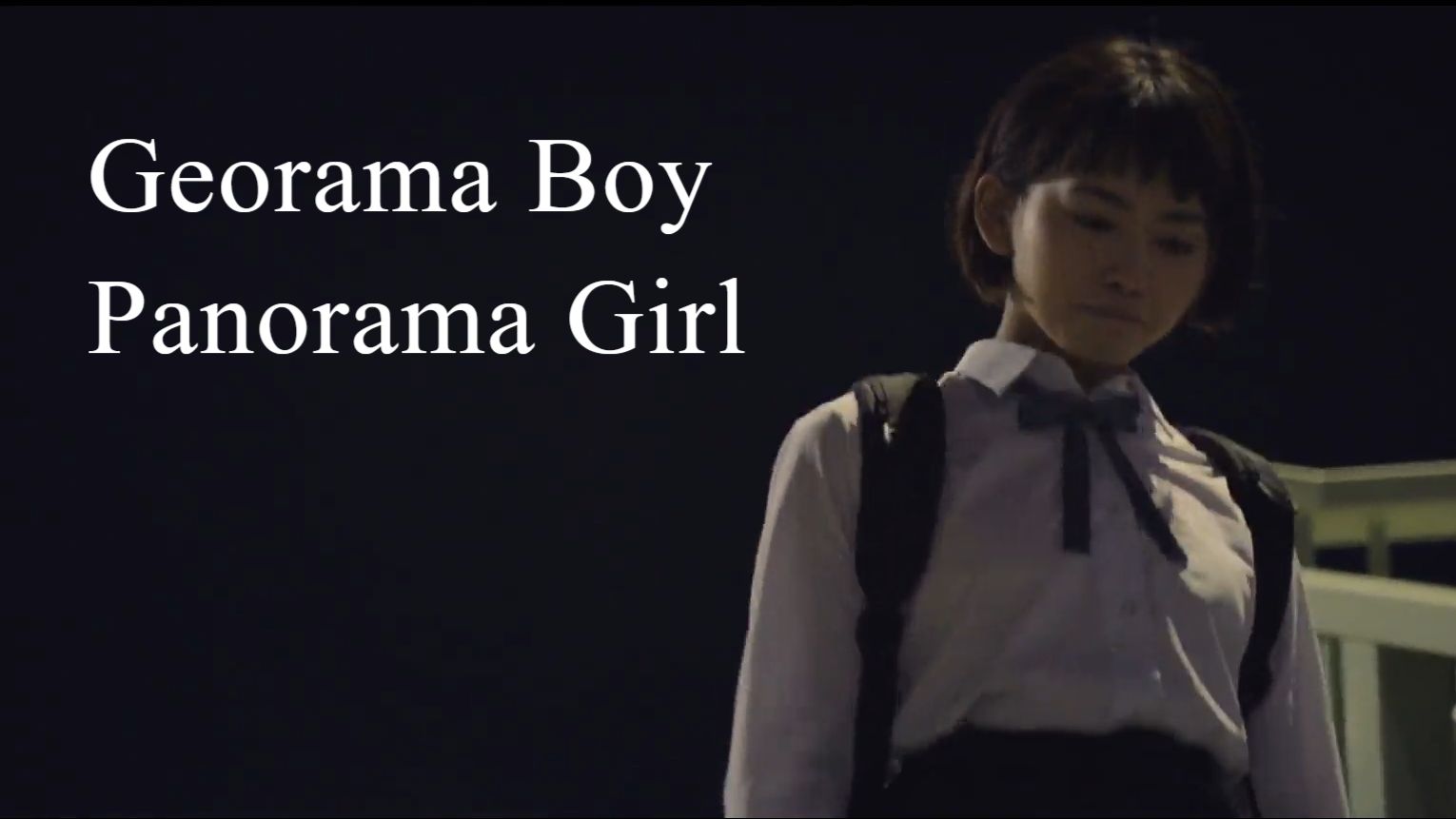 Georama Boy, Panorama Girl, Japão, Filme